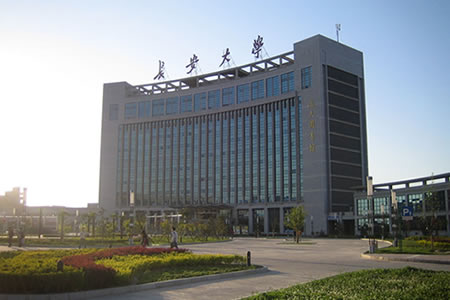 长安大学图书馆