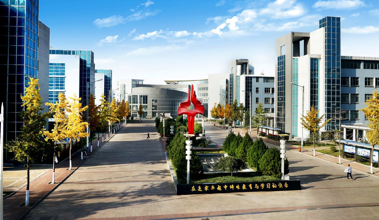 介休市第一中学校