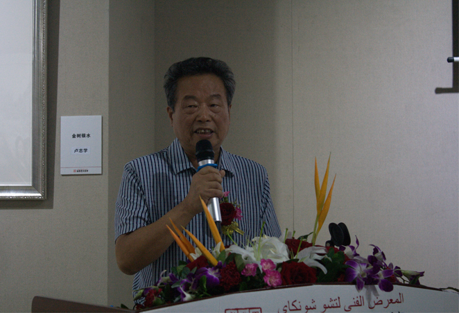  p data-id="gnas8wqhjn">卢志学,1941年生于吉林省扶余县,祖籍 a