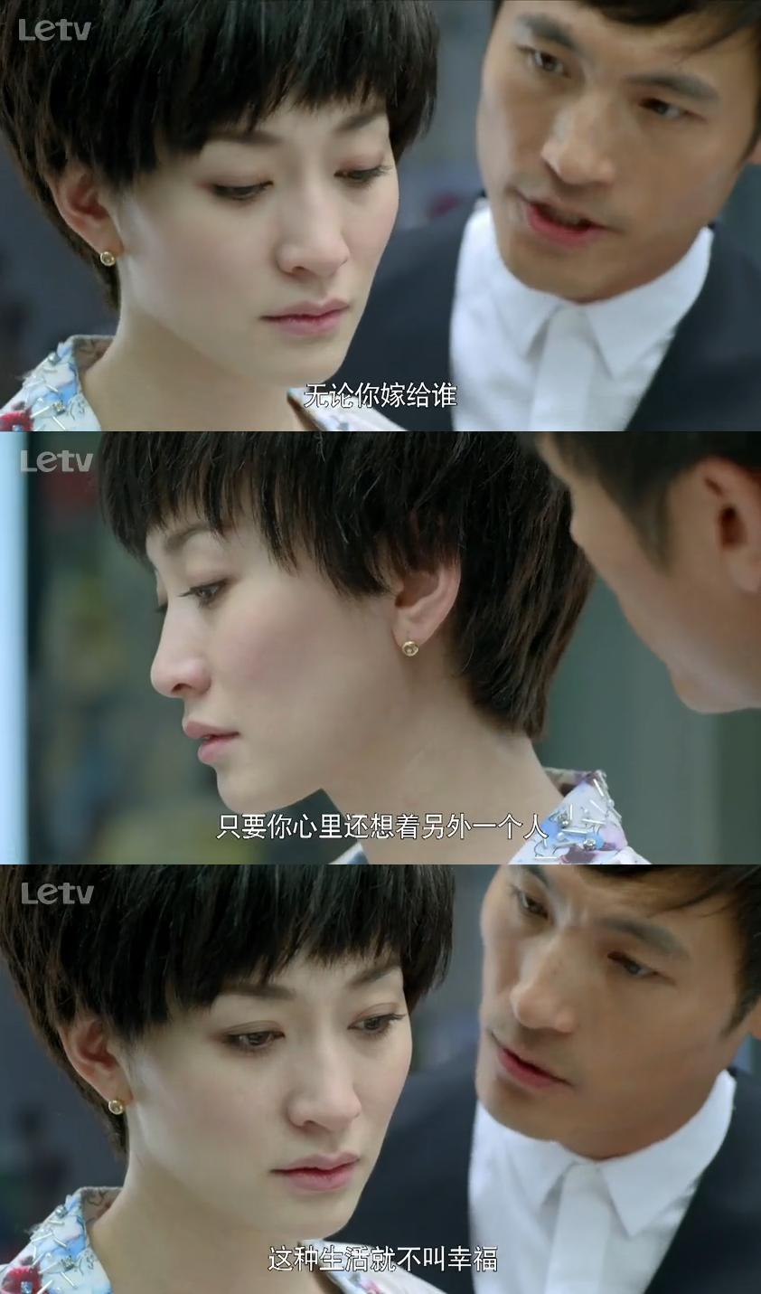 大丈夫之暗战男女