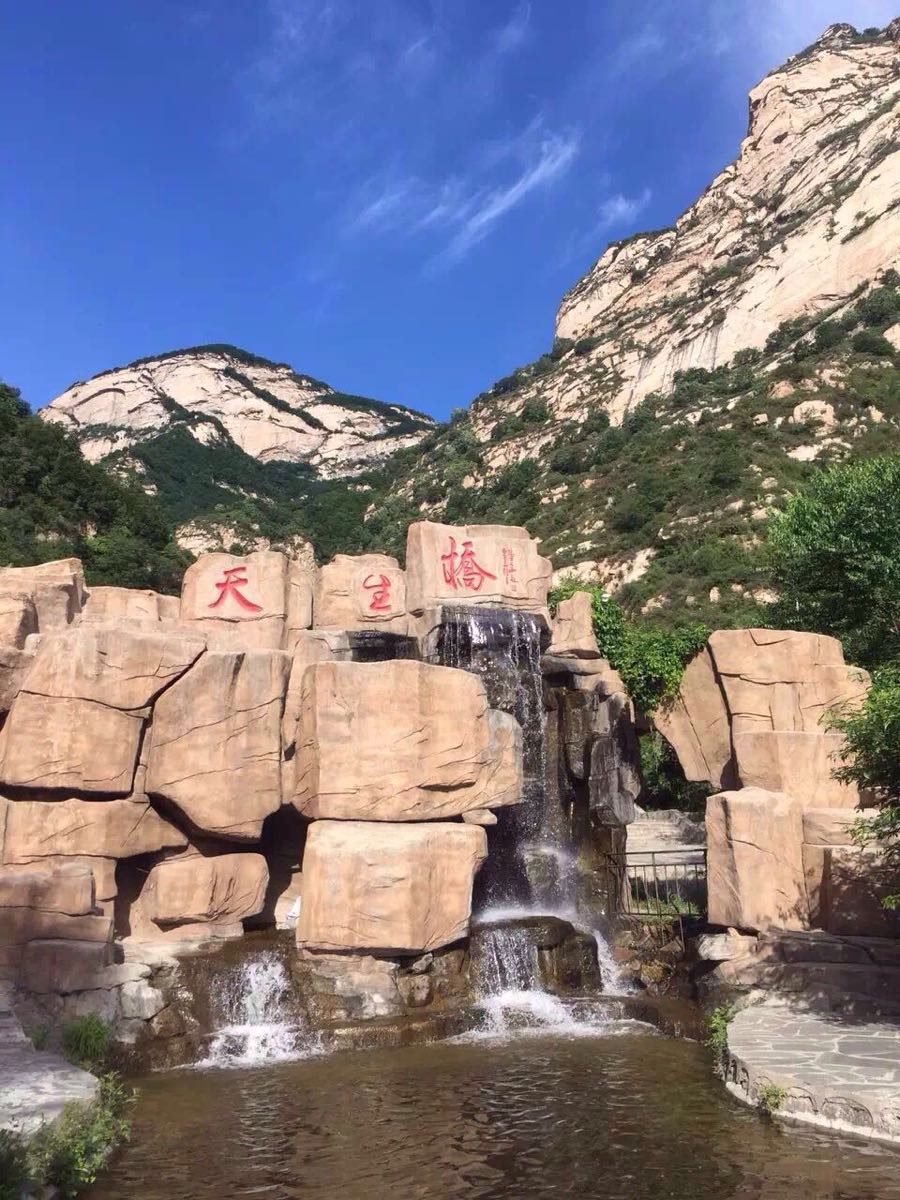  p data-id="gnhich1uol">天生桥旅游风景区位于六盘水市下辖的水城县