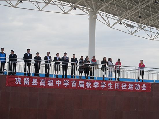 张家港巩留县高级中学