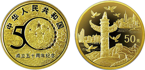  p>中华人民共和国位于 a href="#">亚洲 /a>东部, a href="#">太平洋