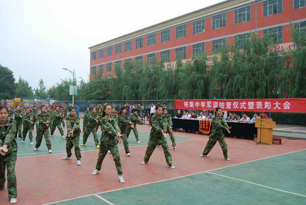  p>陕柴中学是一所陕西省标准化高中.