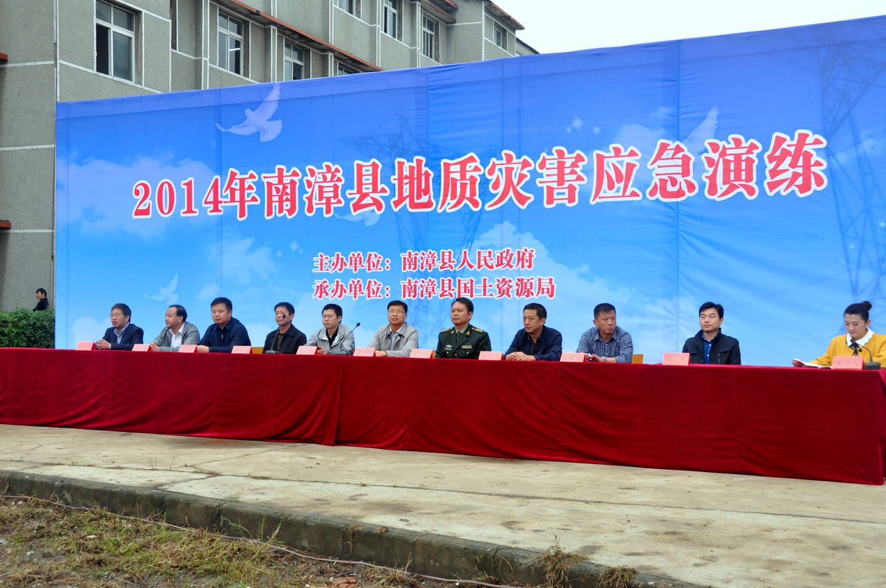 湖北省南漳县职业高中