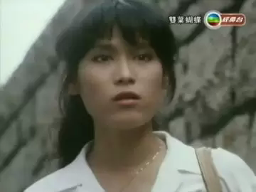 双叶蝴蝶