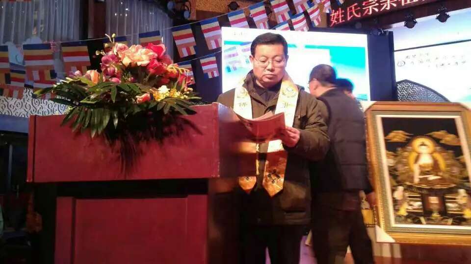 赵金华
