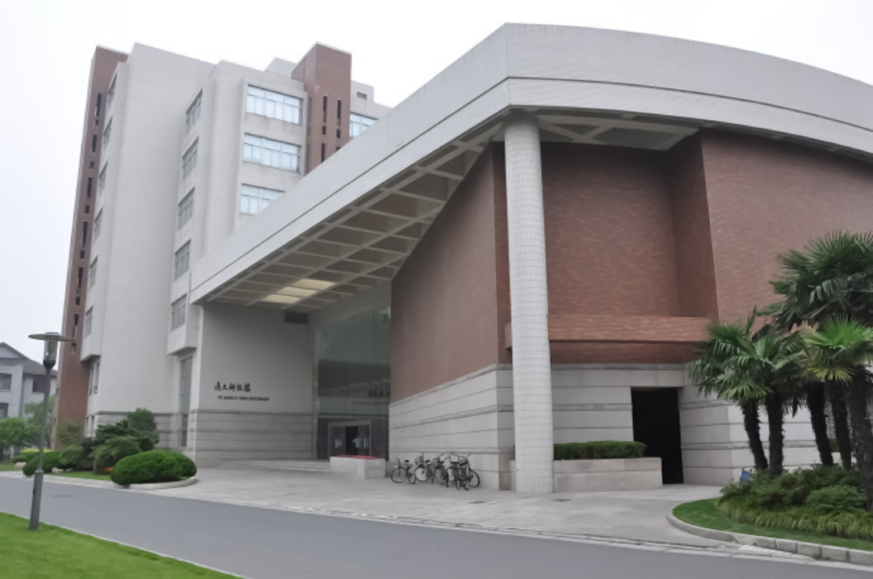  p>复旦大学( i>fudan university /i>),位于直辖市 a target="_blank