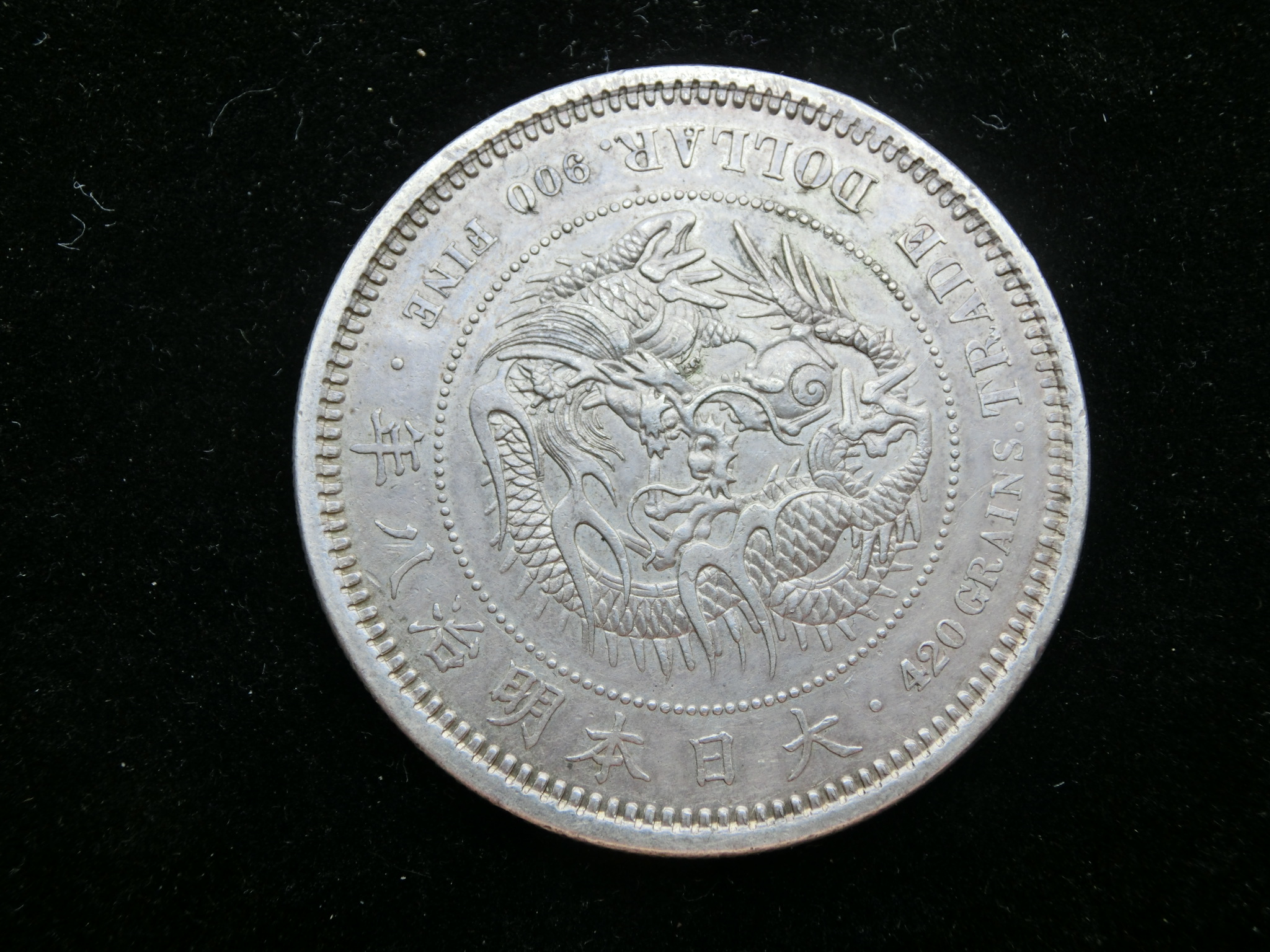  p>日本明治八年《1875年》壹圆银币 直径38.62mm,厚2.63mm,重27.0克.