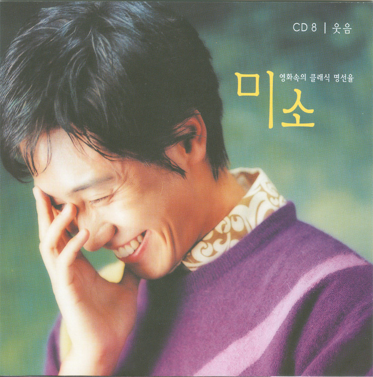  p>申河均(         ,shin ha kyun),1974年5月30日出生于韩国首尔