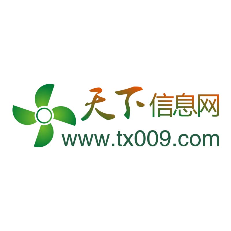 天下网络 全网资源