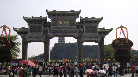  p>小榄镇人民公园位于广东省中山市小榄镇中心,风景幽雅,山上竹木