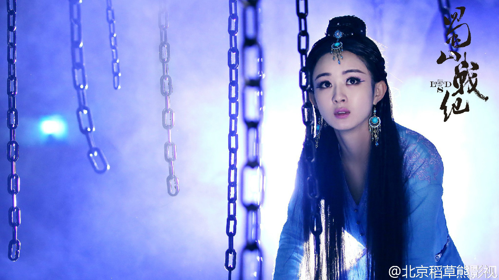 蜀山战纪之剑侠传奇