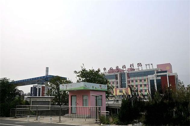 p>济南市儿童福利院的建成,结束了该市自建国以来一直没有一家独立的