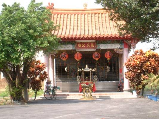 万应公庙_百度百科