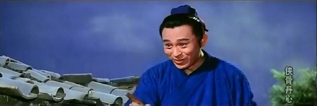  p data-id="gnaxxhvtnw">《侠骨丹心》是1971年的 a target="_blank"