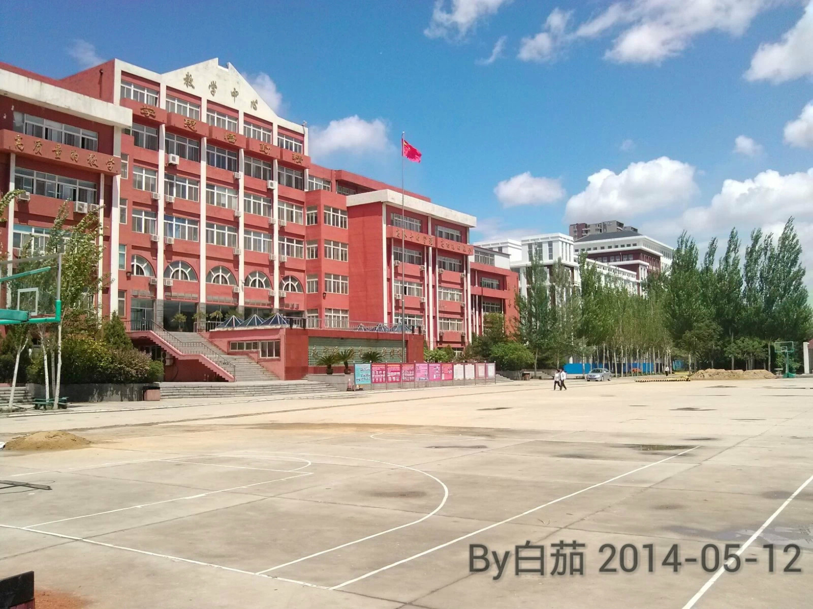 辽河油田第一高中