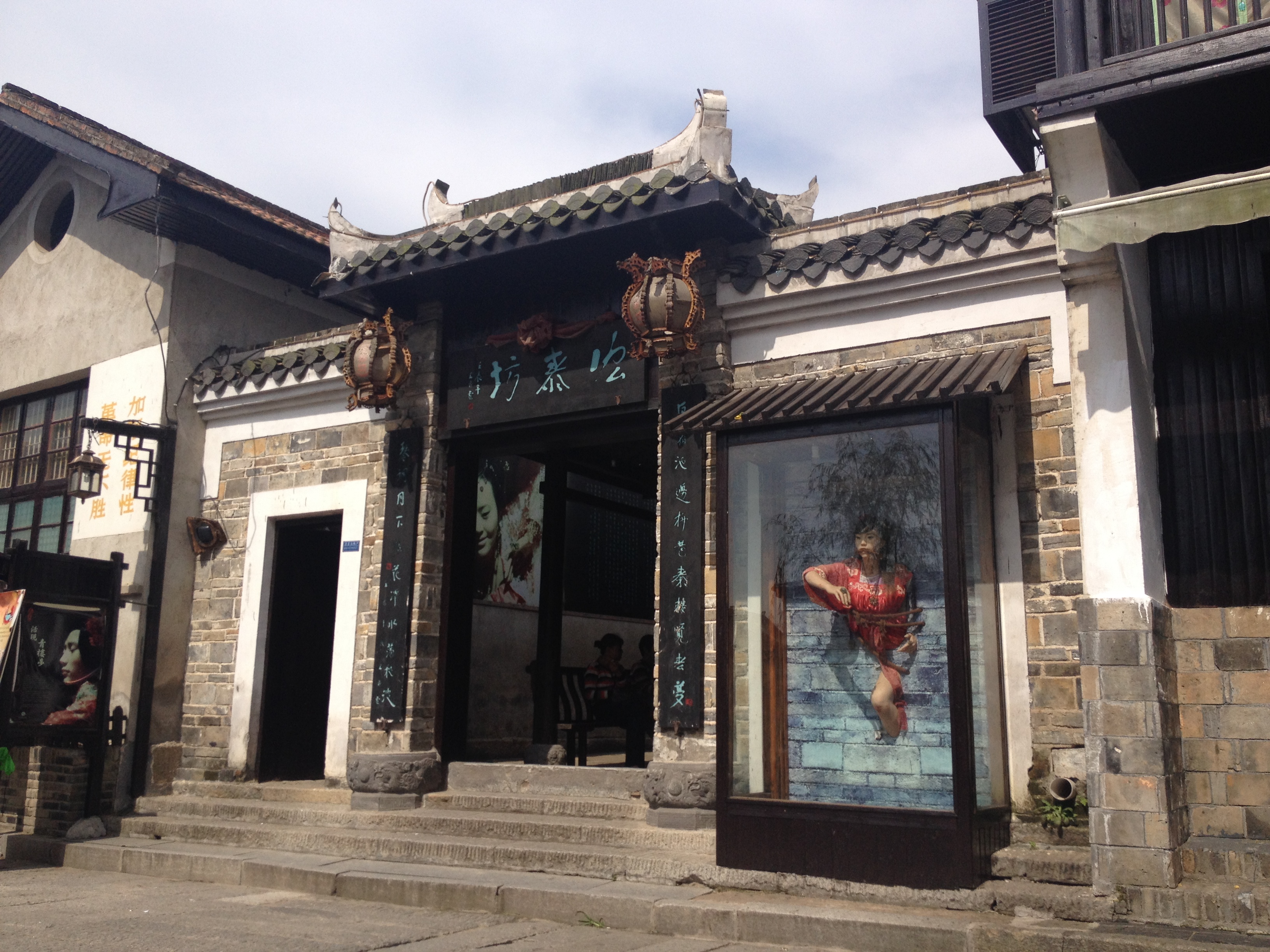  p>宏泰坊位于 a target="_blank" href="/item/靖港古镇">靖港古镇 