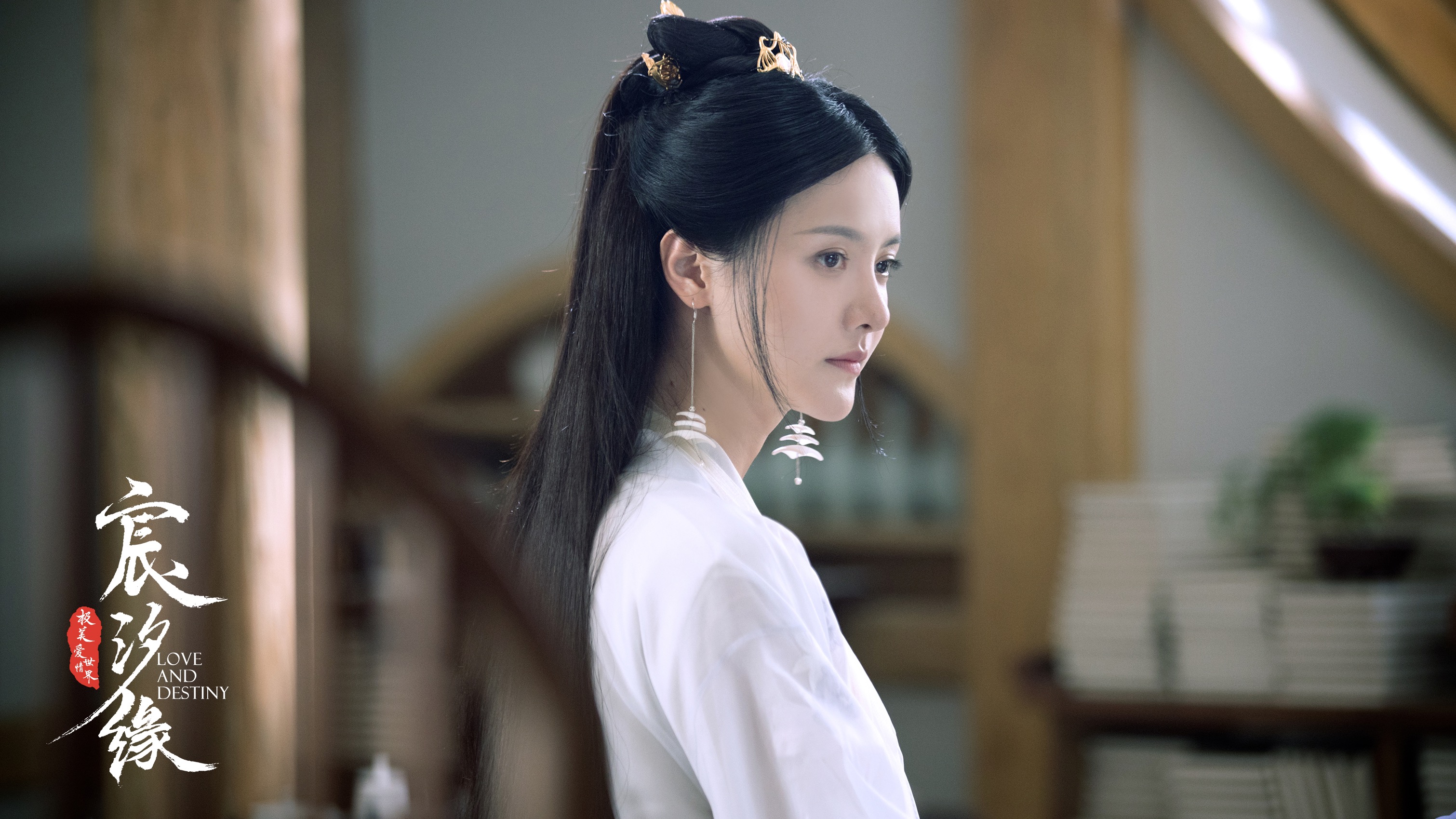 ">电视剧 /a>《 a target="_blank" href="/item/宸汐缘/22426820"