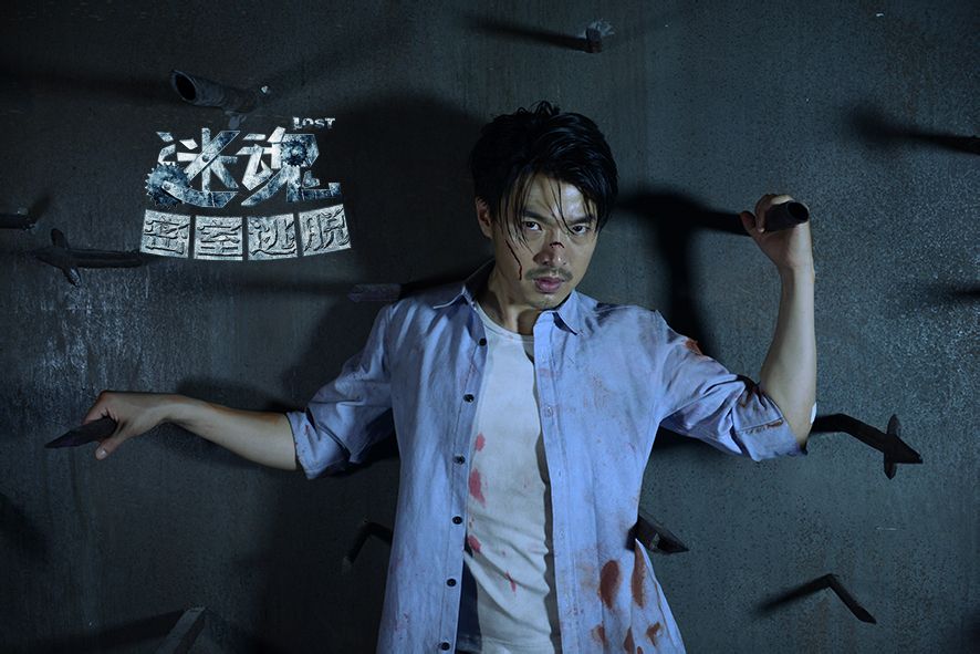 迷魂之密室脱逃