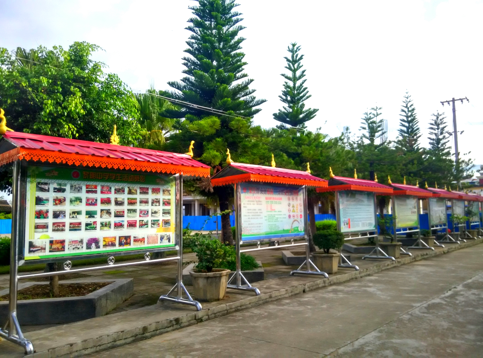 勐海县黎明中学