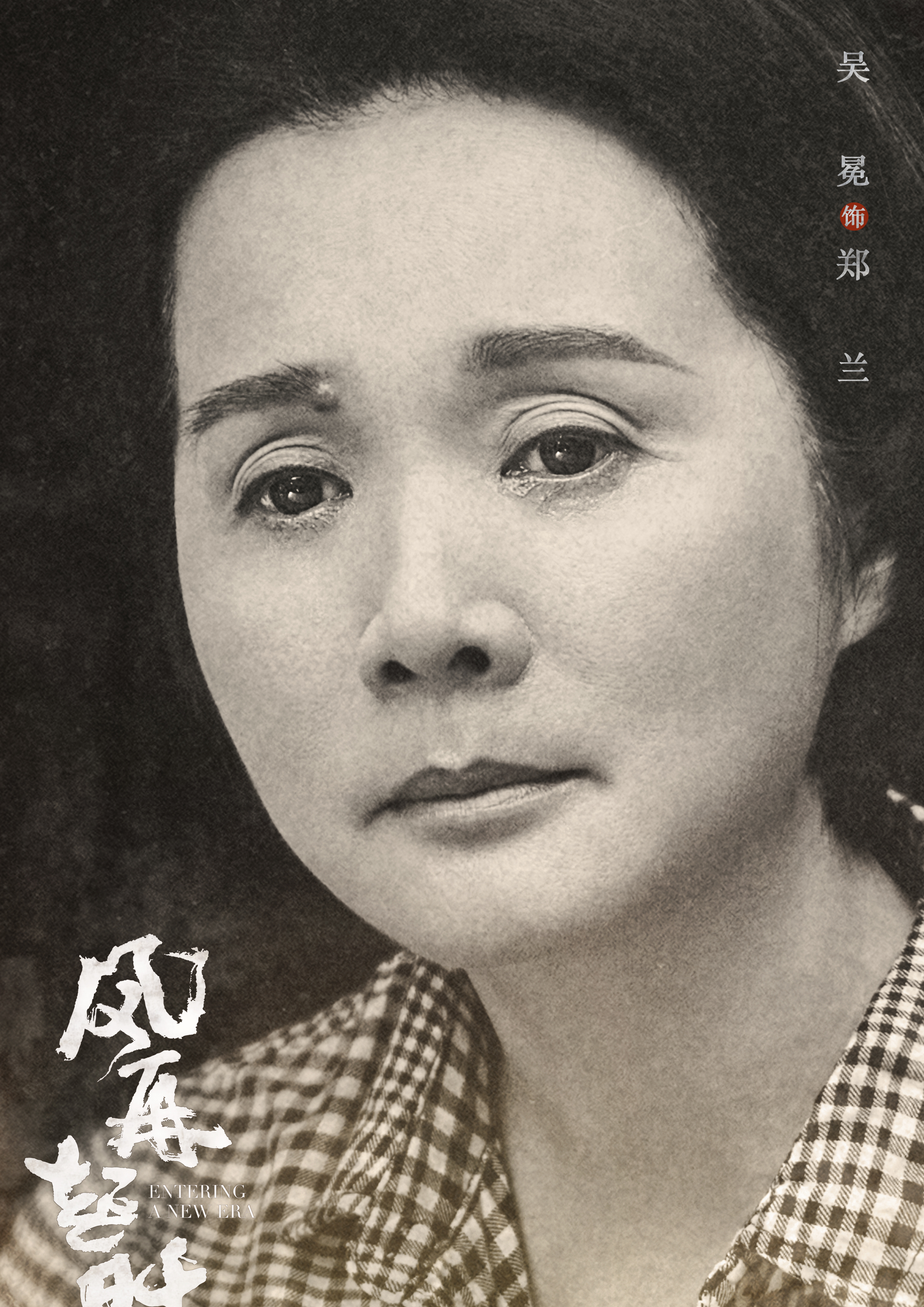 吴冕