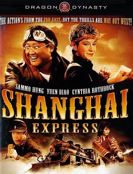  p>《富贵列车》是 a target="_blank" href="/item/洪金宝/240200"