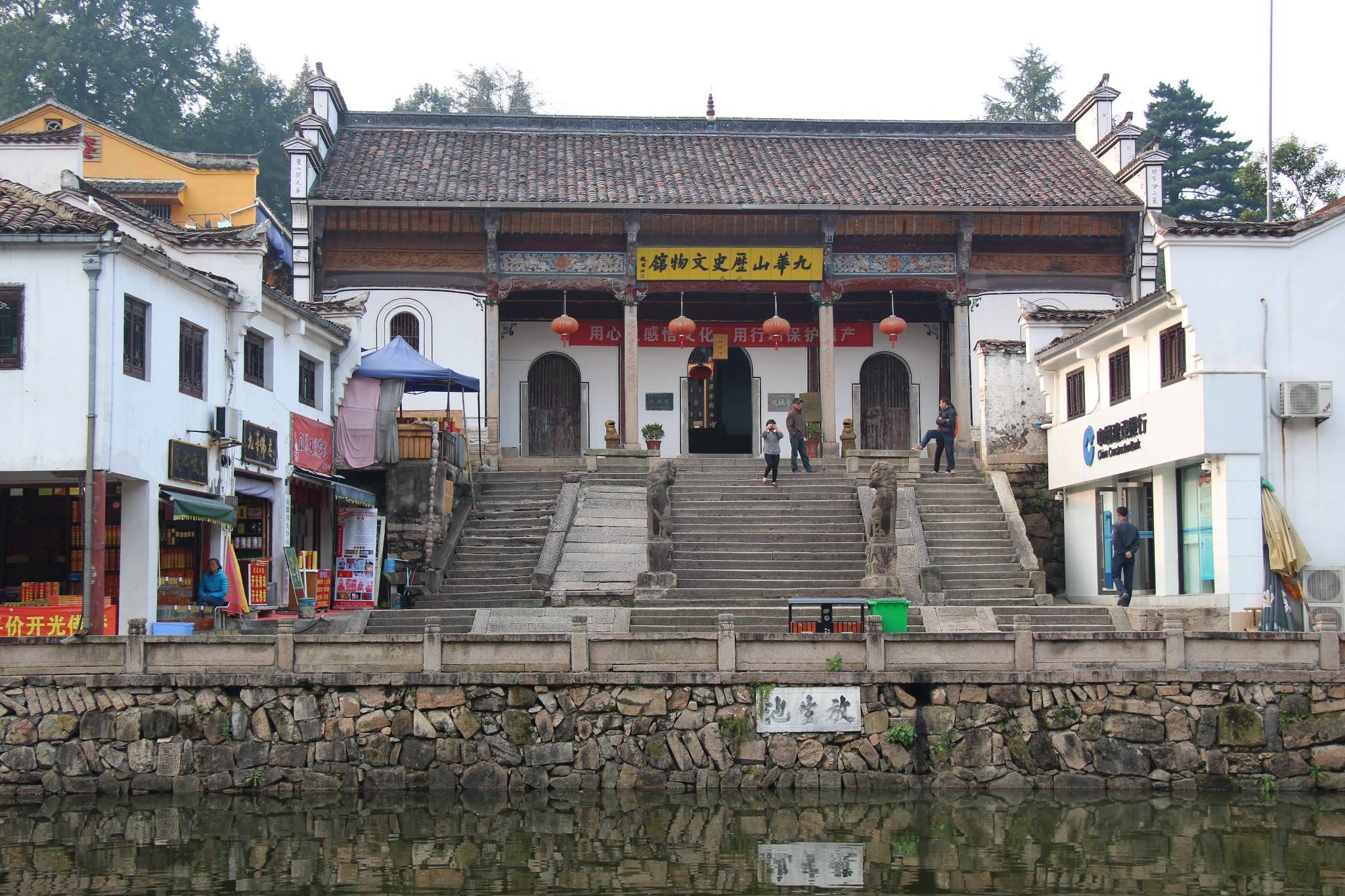 是九华山的核心 a target="_blank" href="/item/景区/9721422" data