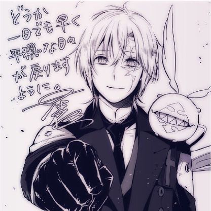 驱魔少年