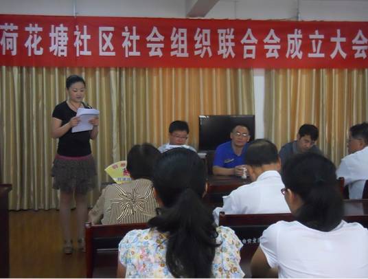 社区社会组织_百度百科