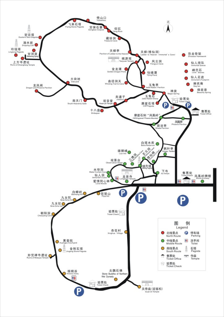 北京凤凰岭自然风景公园