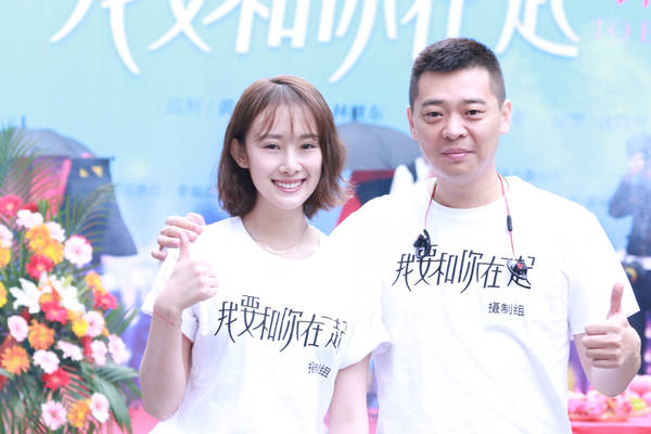  p>《我要和你在一起》是由 a target="_blank" href="/item/林继东