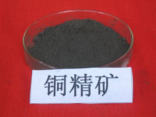 铜精矿_百度百科