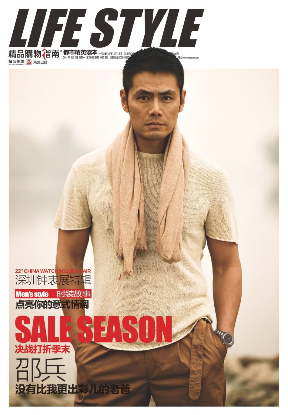  p>邵兵,1968年2月15日出生于浙江省杭州市,中国内地男演员,毕业于