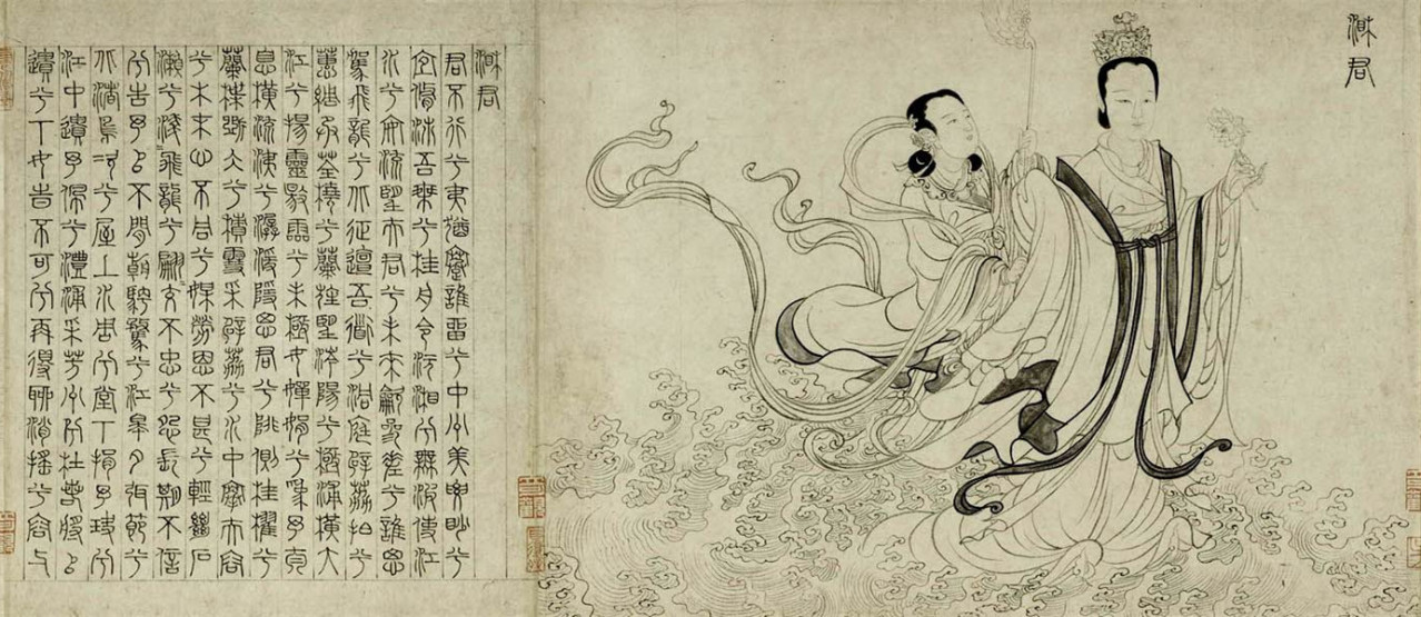 九歌（战国末期屈原楚辞作品）_百度百科