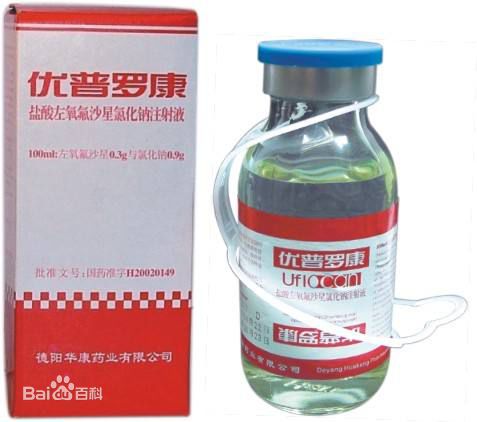 data-id="gn5exajvvw">本品属 a target="_blank" href="/item/喹诺酮
