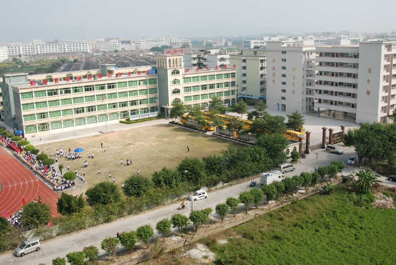 汕头市潮南实验学校