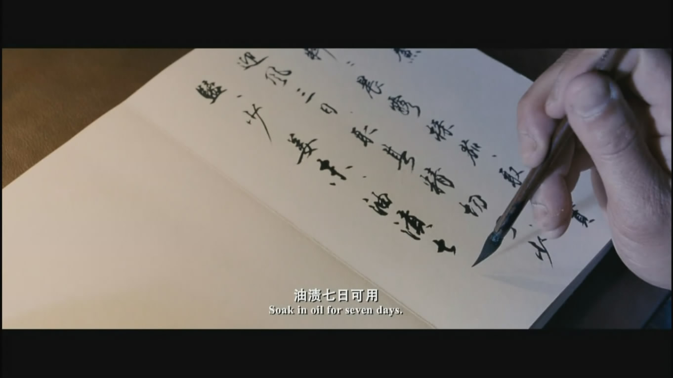 饮食男女