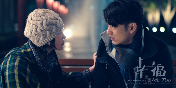  p>电影《 a href="#" data-lemmaid="9140844">幸福迷途 /a>》是2011