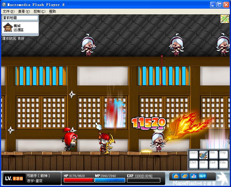  p>《冒险岛单机版》经验是盛大冒险岛的100倍 最新盛大地图及boss