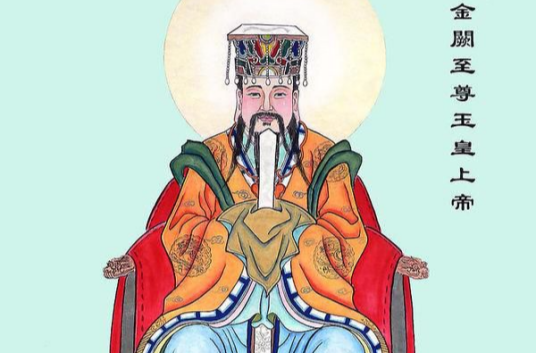 天帝（中国神话中的最高主宰）_百度百科