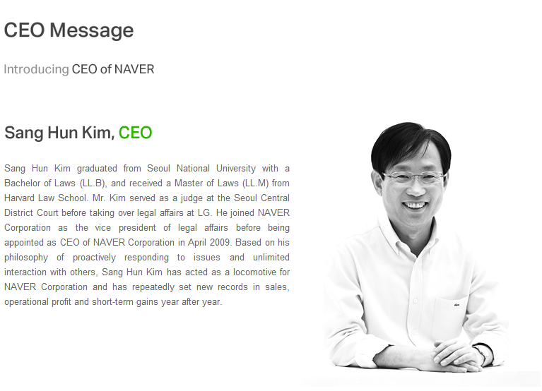 NAVER CEO