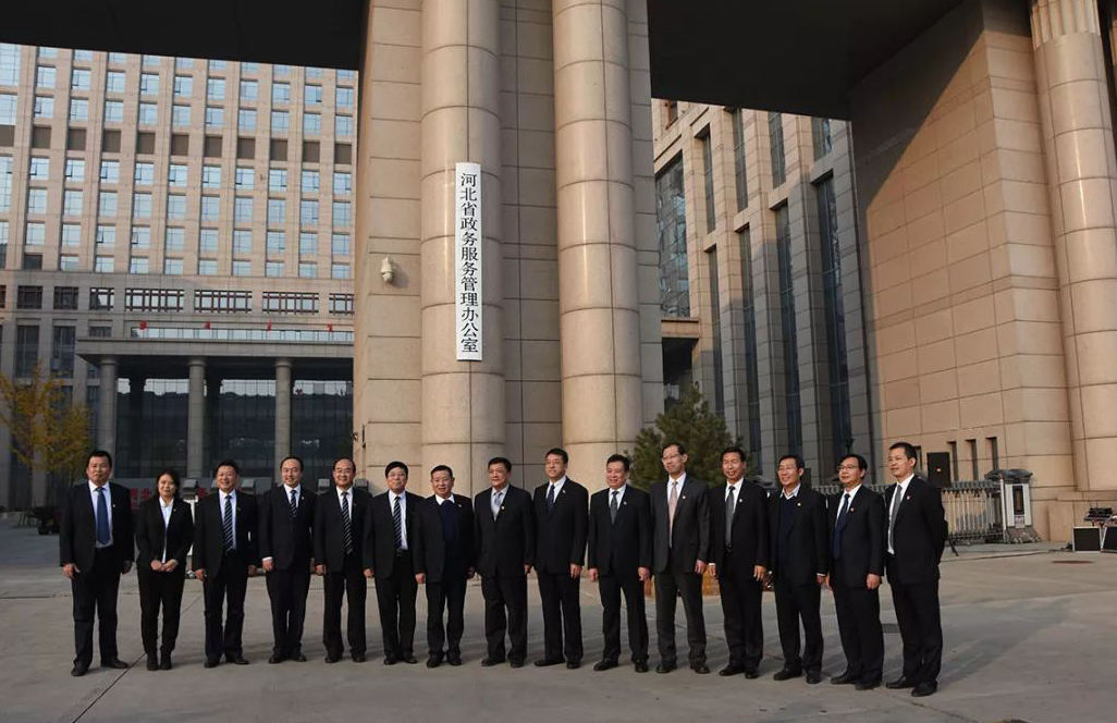 根据《中共中央办公厅,国务院办公厅关于印发〈河北省机构改革方案〉