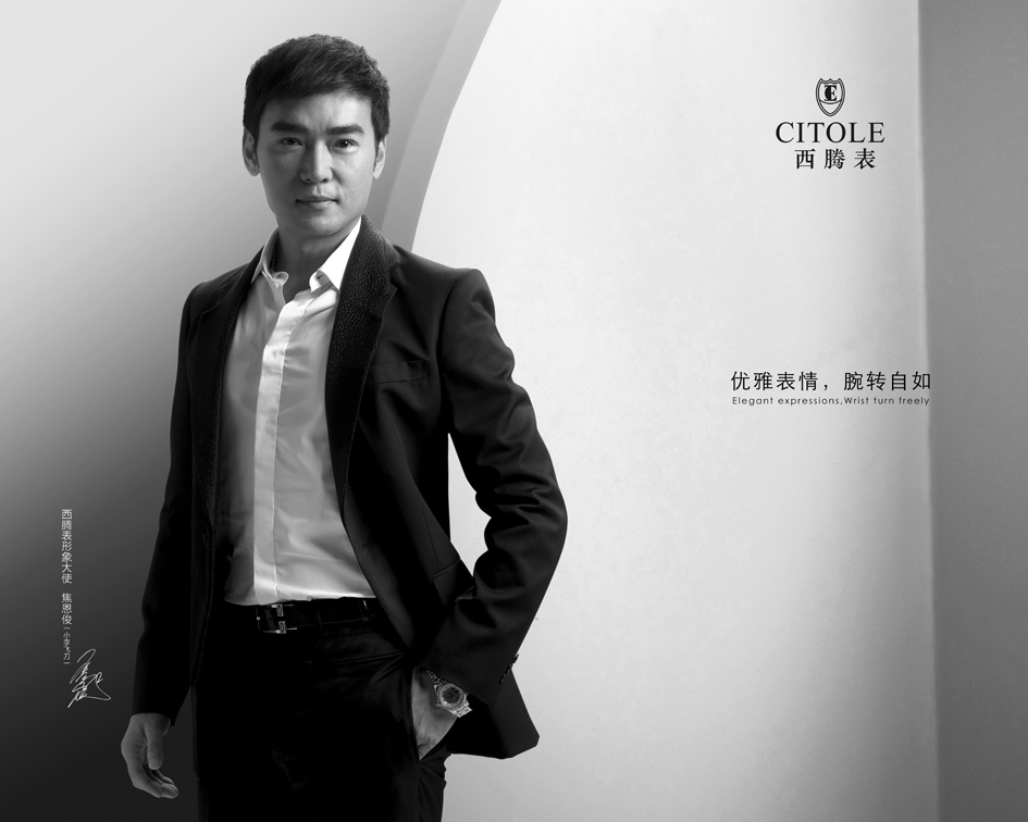  p>西腾(citole)表,宾利表业旗下的知名品牌.