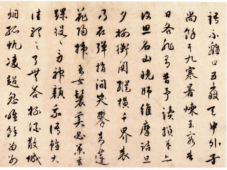 严嵩(1480-1567)