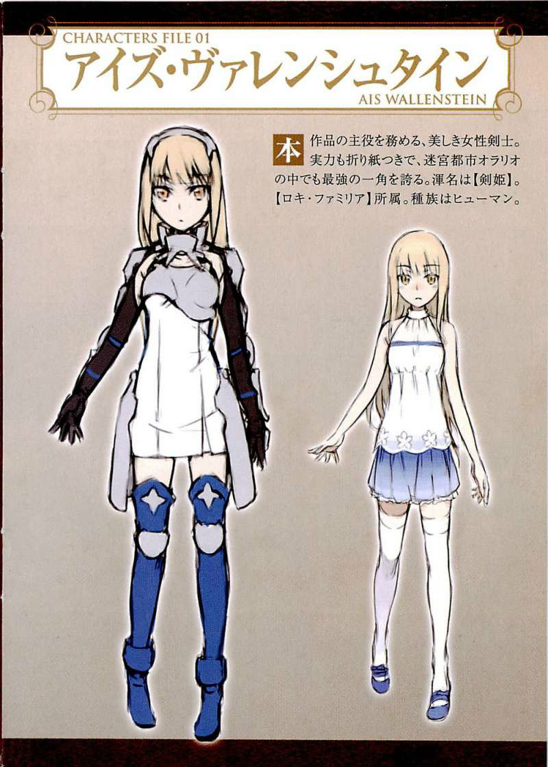 艾丝·华伦斯坦