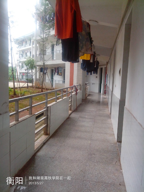 湖南高速铁路职业技术院