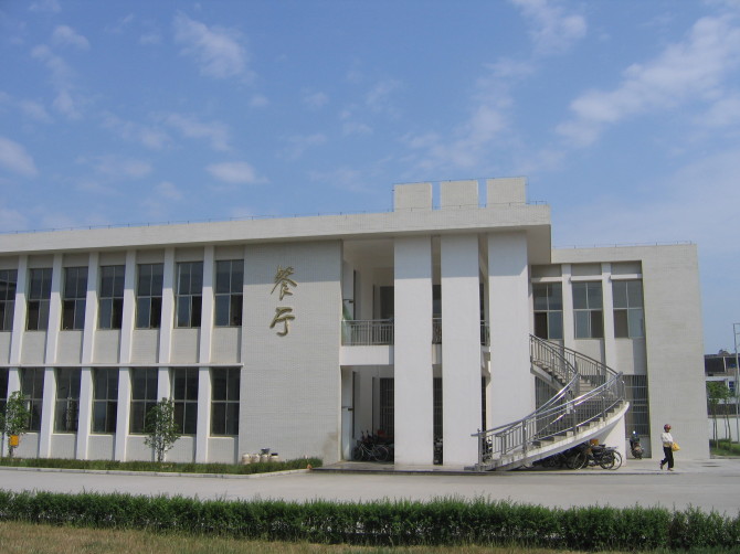  p> a target="_blank" href="/item/江苏省泰兴市第四高级中学