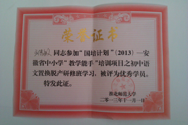 脱产全日制学习