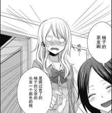 蓝原柚子 百度百科